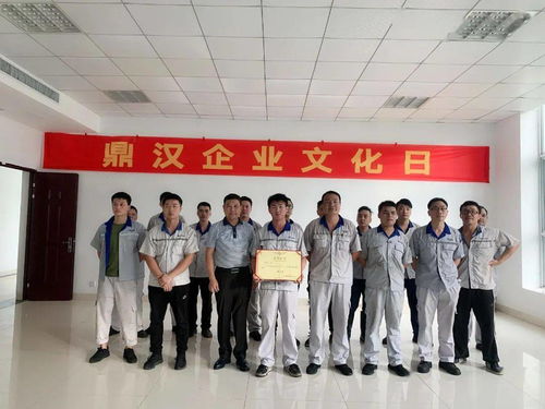 鼎漢企業文化日系列活動 凝聚力量，綻放精彩