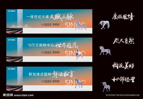 房地產廣告招貼設計 專業代理代辦服務的核心價值