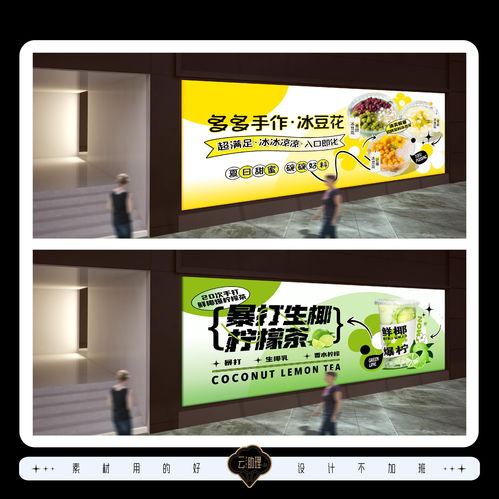 夜市攤營銷新浪潮 甜品飲品冷飲廣告燈箱與裝修圍擋的代理代辦服務指南