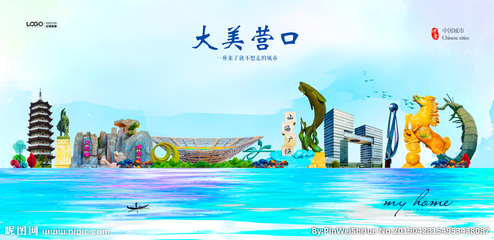 營口設計圖一站式解決方案 海報、廣告設計圖庫與代理代辦服務